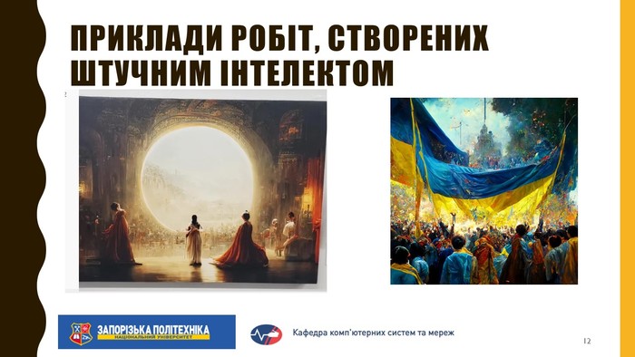 Збільшити зображення Зображення