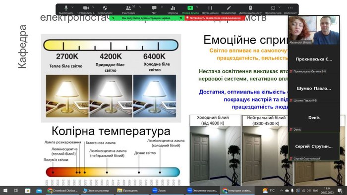 Збільшити зображення Зображення