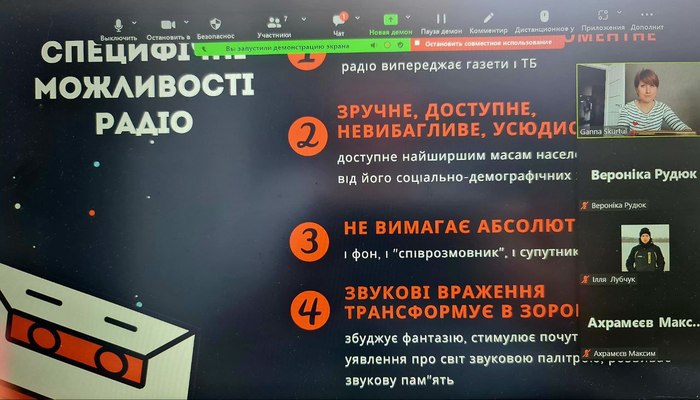 Збільшити зображення Зображення