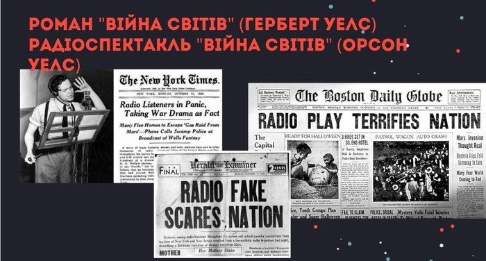 Збільшити зображення Зображення