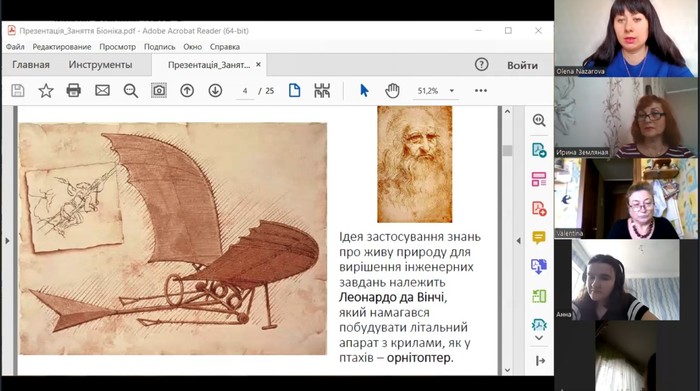 Збільшити зображення Зображення