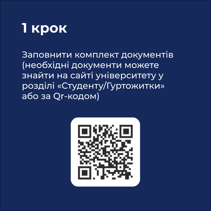 Збільшити зображення Зображення