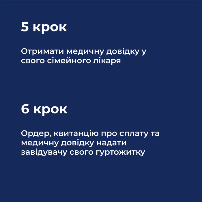 Збільшити зображення Зображення