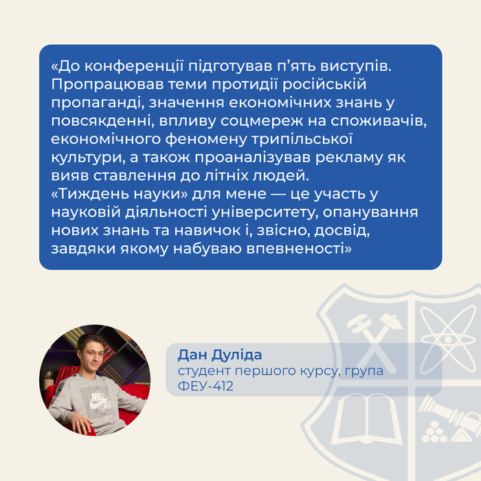 Збільшити зображення Зображення