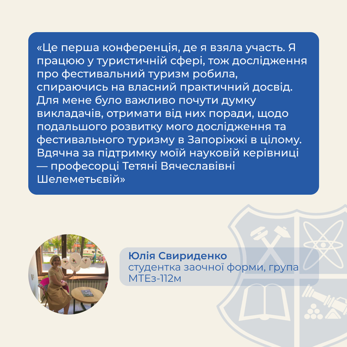 Збільшити зображення Зображення