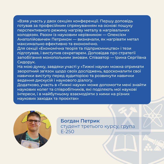 Збільшити зображення Зображення