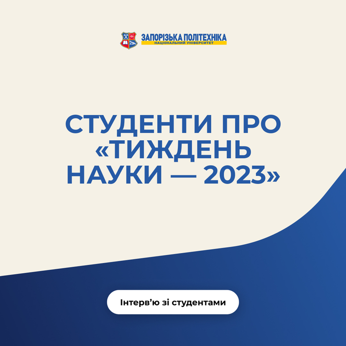 Збільшити зображення Зображення