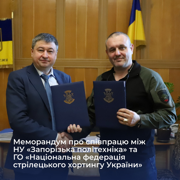 Збільшити зображення Зображення