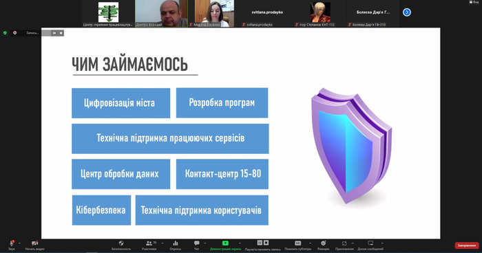 Збільшити зображення Зображення