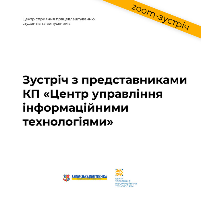Збільшити зображення Зображення