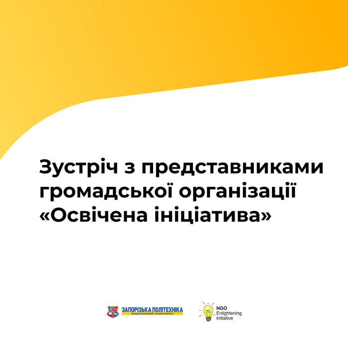 Збільшити зображення Зображення