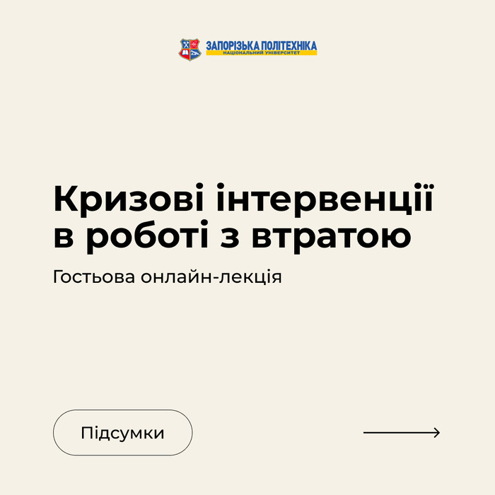 Збільшити зображення Зображення