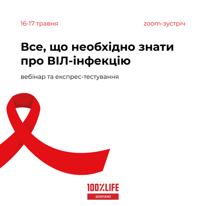 Збільшити зображення Зображення
