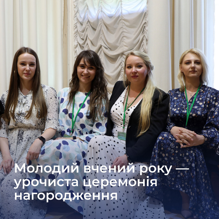 Збільшити зображення Зображення