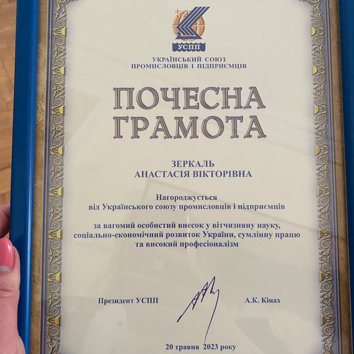 Збільшити зображення Зображення
