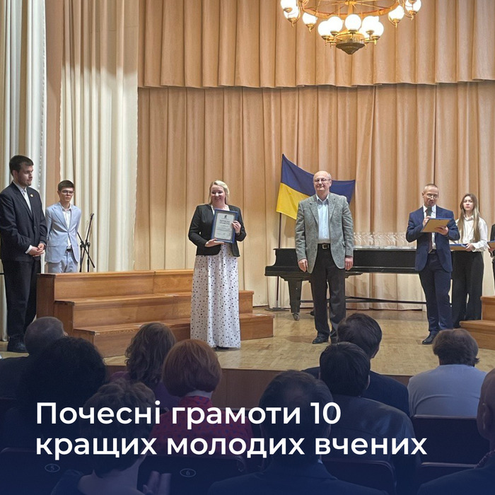 Збільшити зображення Зображення