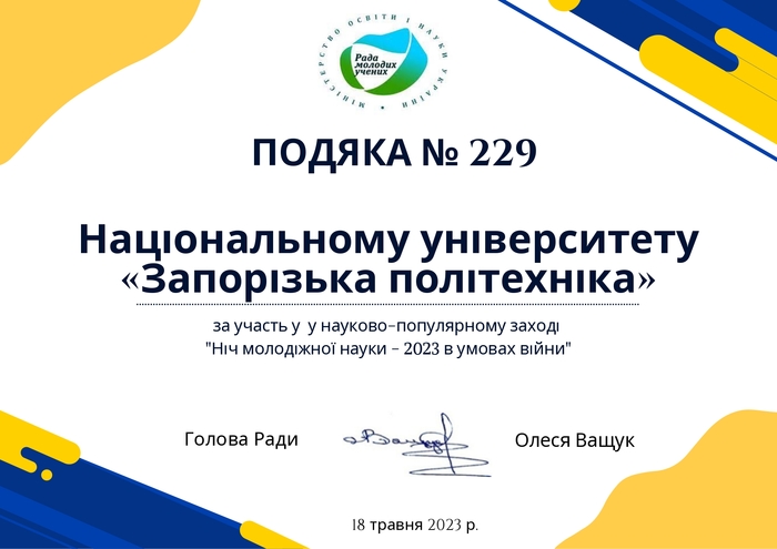 Збільшити зображення Зображення