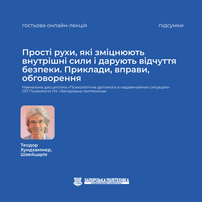 Збільшити зображення Зображення