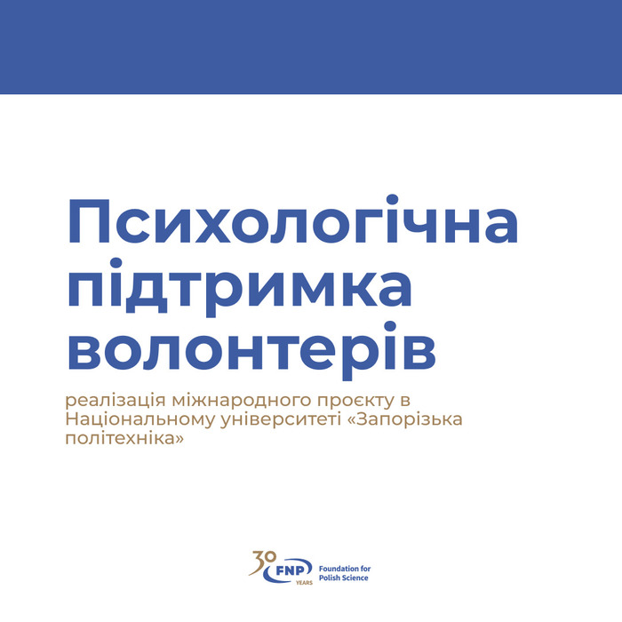 Збільшити зображення Зображення
