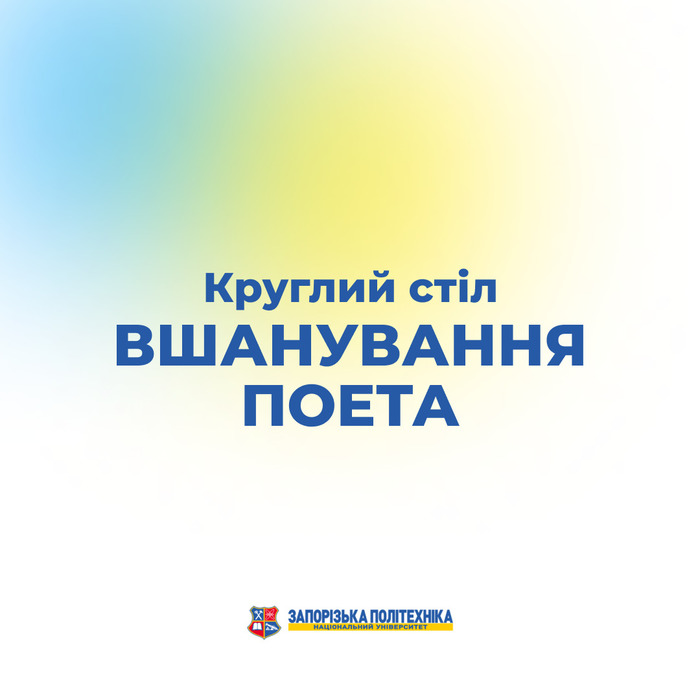 Збільшити зображення Зображення