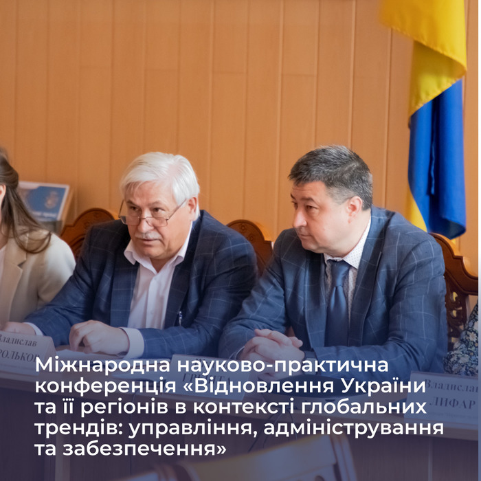 Збільшити зображення Зображення