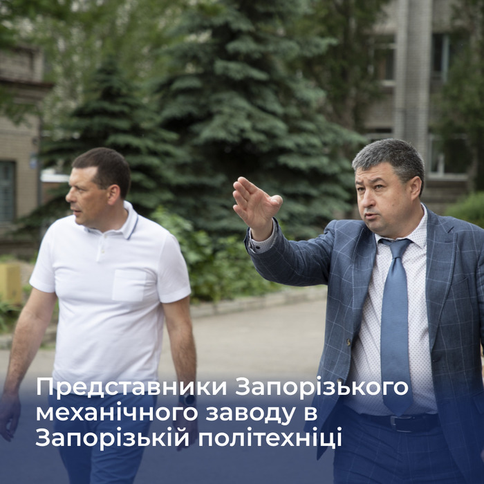 Збільшити зображення Зображення