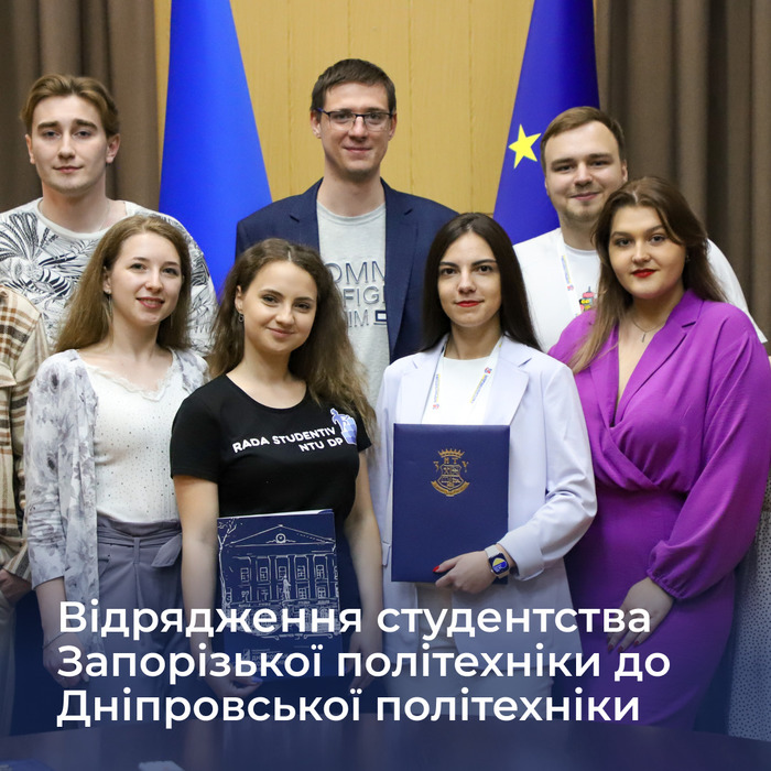 Збільшити зображення Зображення