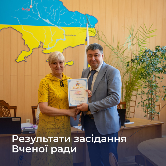 Збільшити зображення Зображення