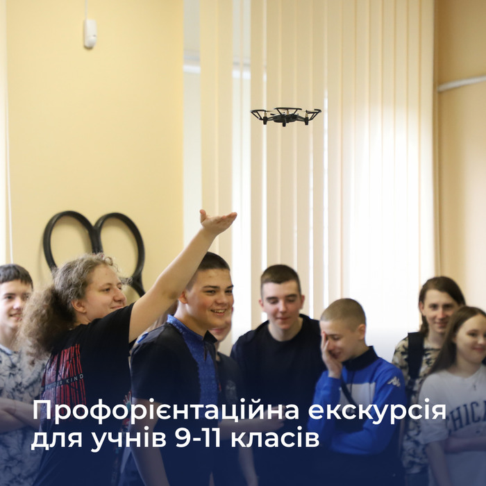 Збільшити зображення Зображення