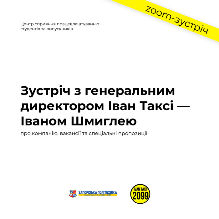 Збільшити зображення Зображення