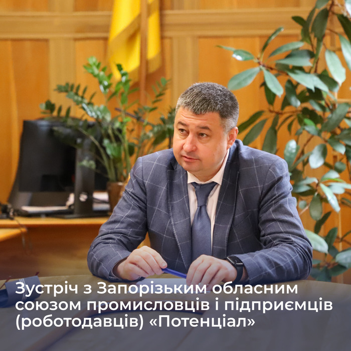 Збільшити зображення Зображення