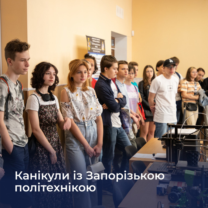 Збільшити зображення Зображення