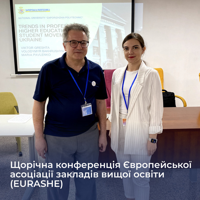 Збільшити зображення Зображення