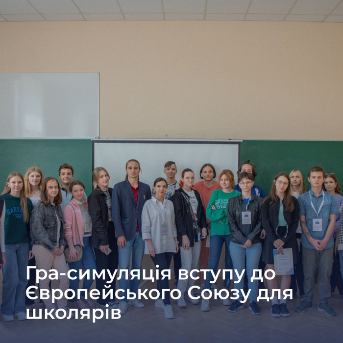 Збільшити зображення Зображення