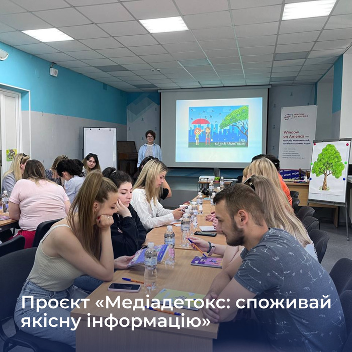 Збільшити зображення Зображення