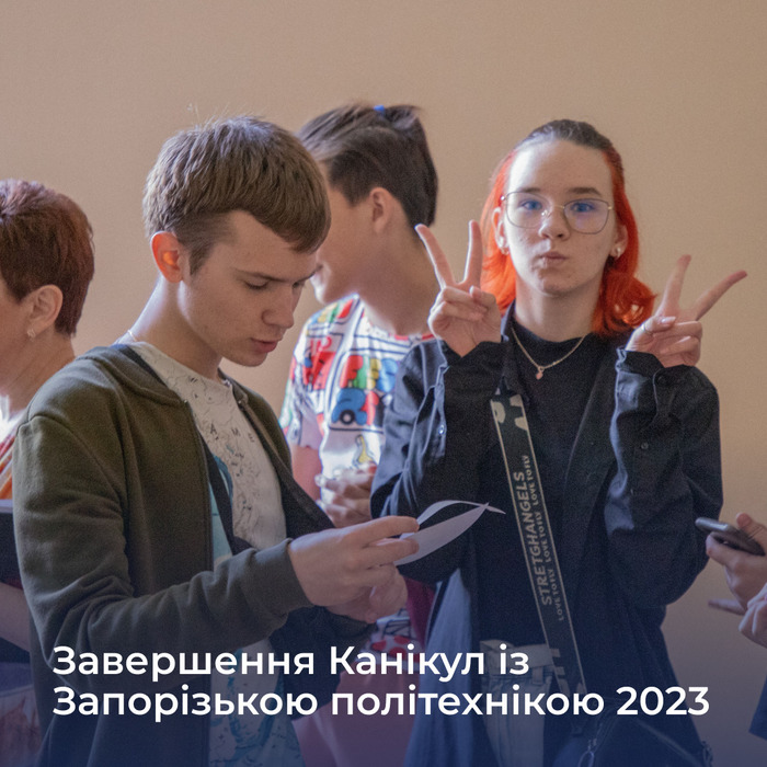 Збільшити зображення Зображення