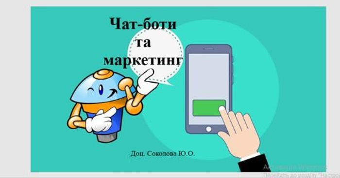 Збільшити зображення Зображення