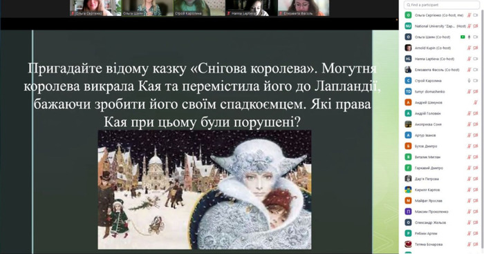 Збільшити зображення Зображення
