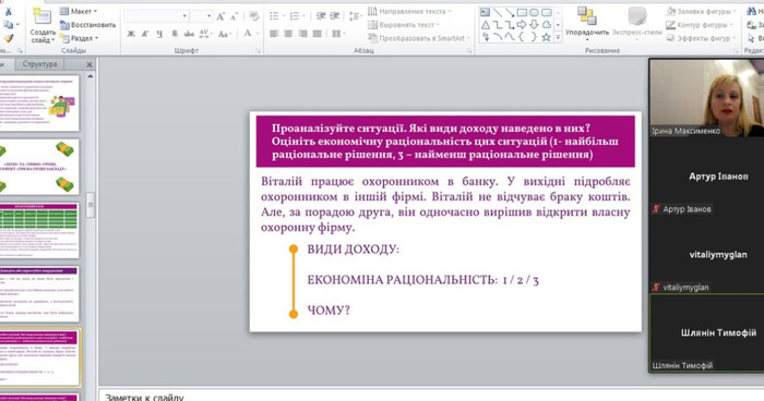 Збільшити зображення Зображення
