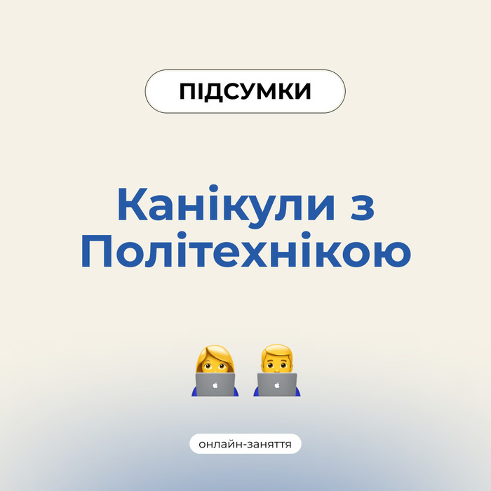 Збільшити зображення Зображення