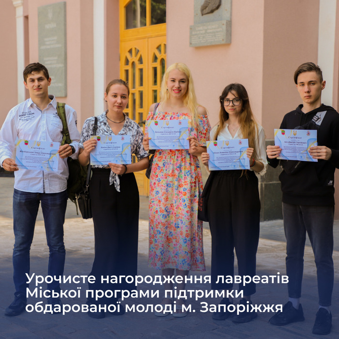 Збільшити зображення Зображення