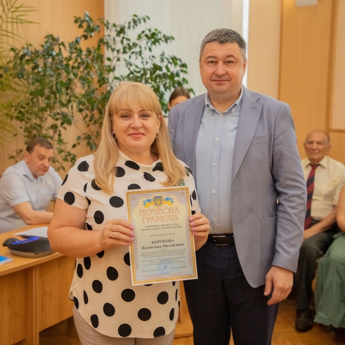 Збільшити зображення Зображення