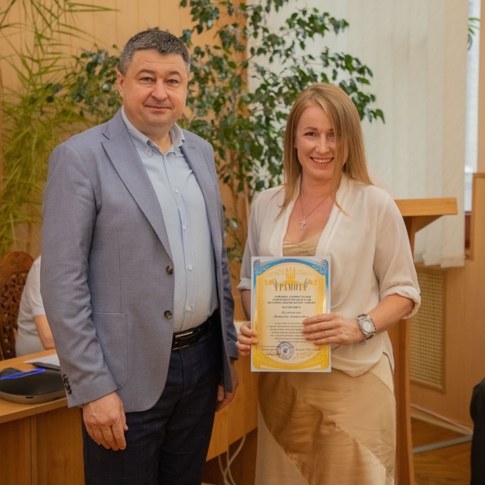 Збільшити зображення Зображення
