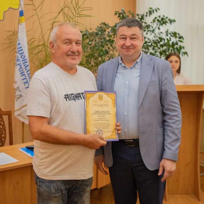 Збільшити зображення Зображення
