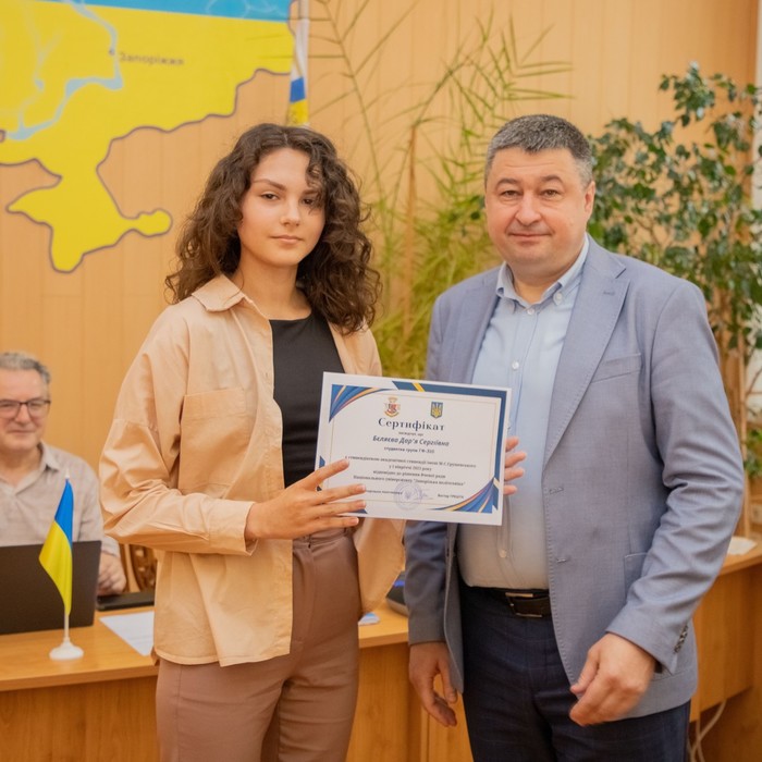 Збільшити зображення Зображення