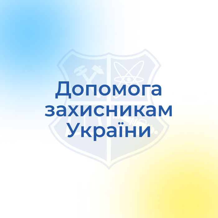 Збільшити зображення Зображення
