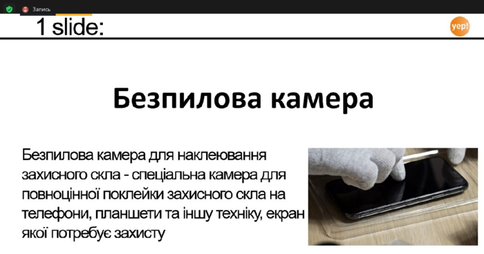 Збільшити зображення Зображення