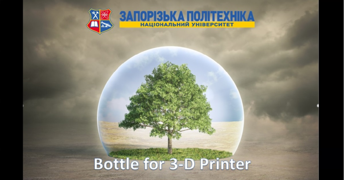 Збільшити зображення Зображення