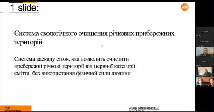 Збільшити зображення Зображення