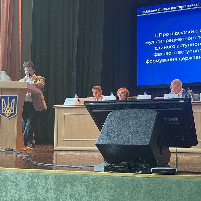 Збільшити зображення Зображення